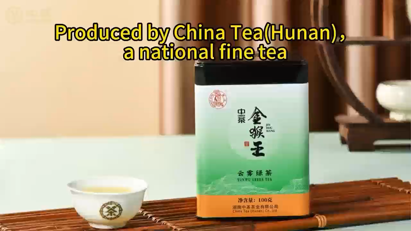 488: Golden Monkey King Yunwu Green Tea