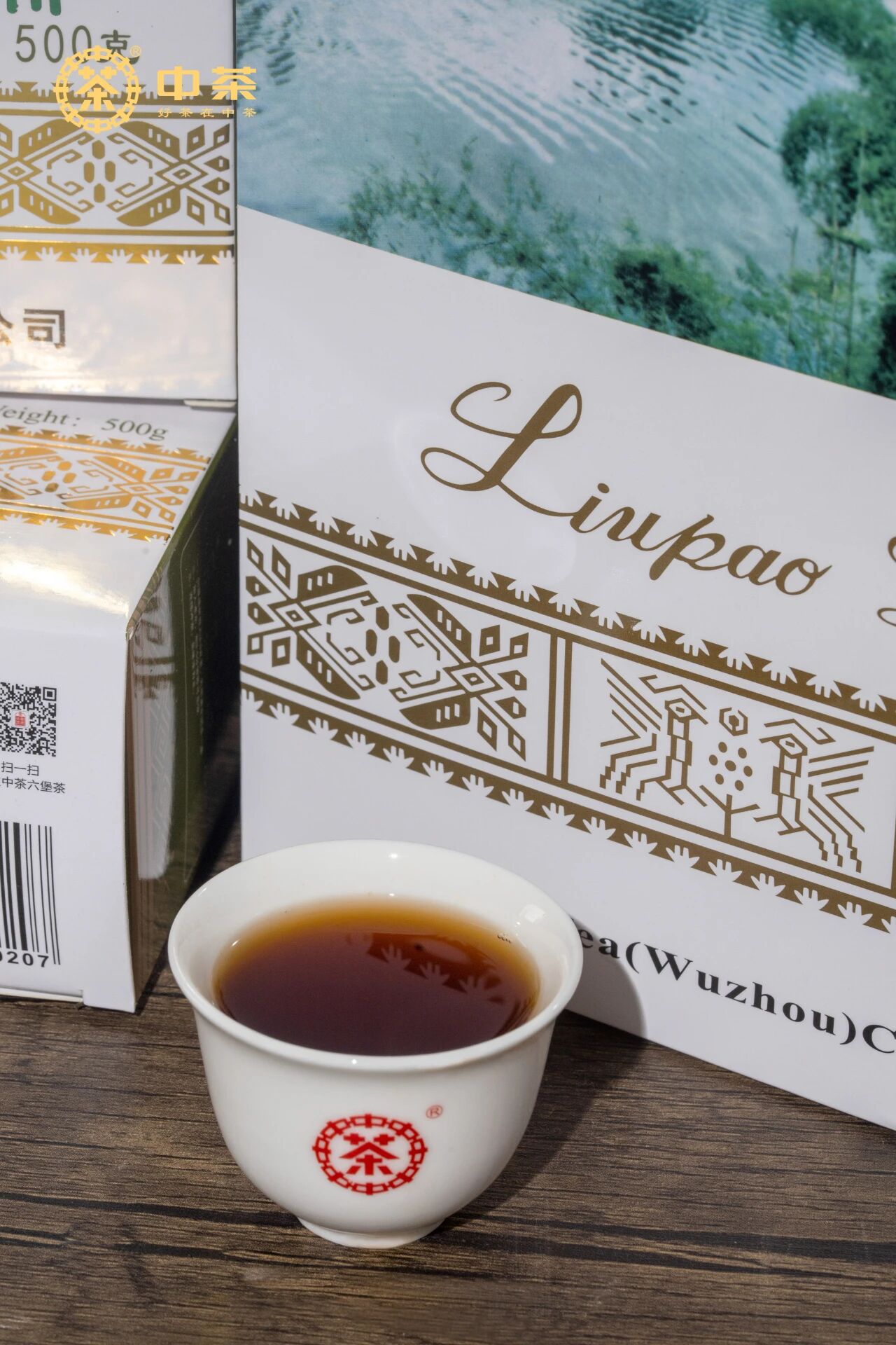 GX20 Shanshui Box Liupao Tea