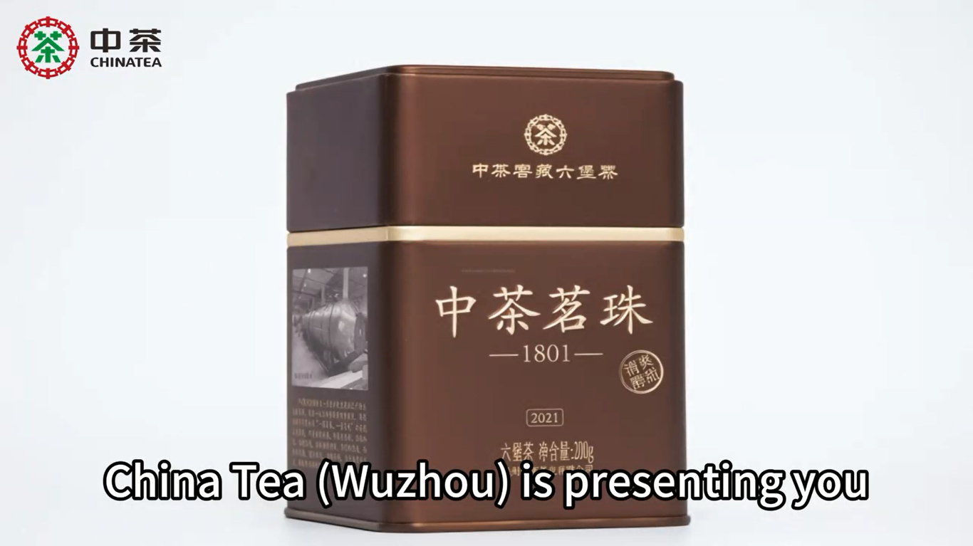 517: China Tea Mingzhu Liupao Tea