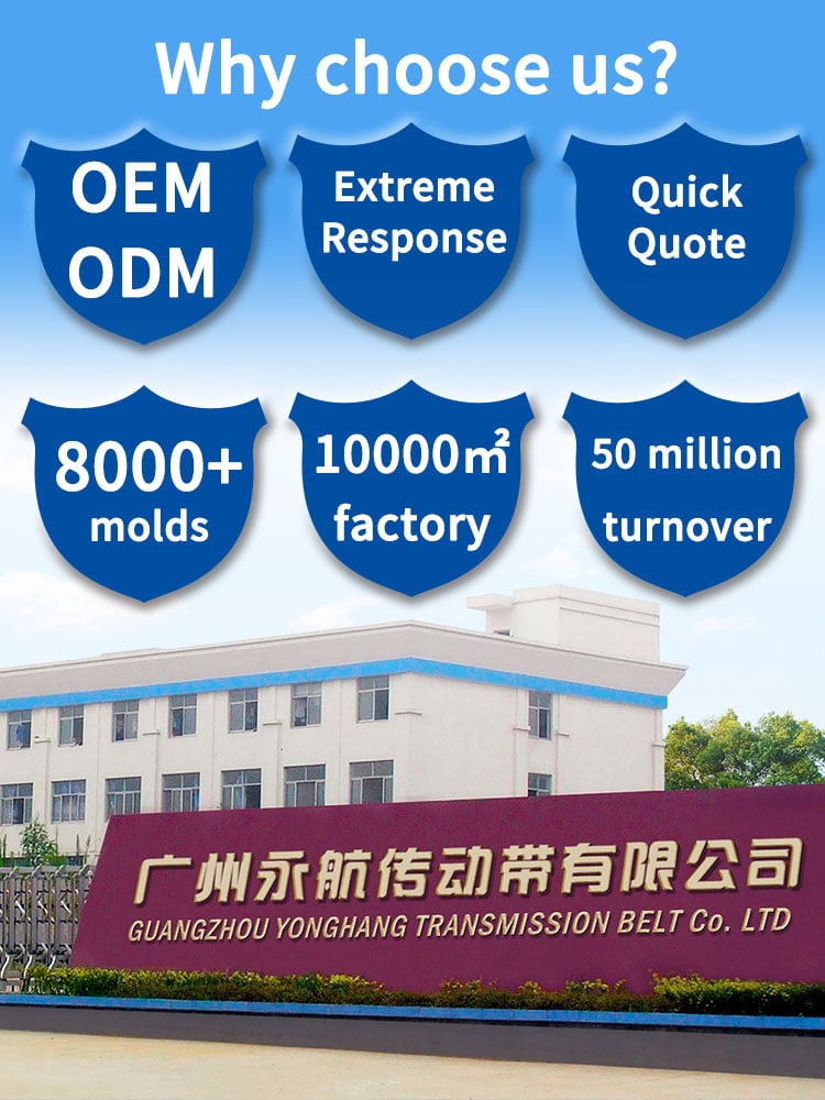 加胶同步带详情页_08.jpg