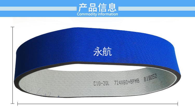 PVC加泡棉布详情_02.jpg