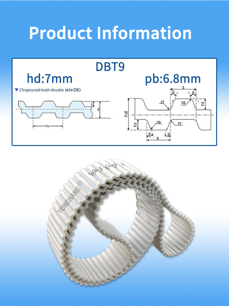 DB T9-1350-47mm Sausage Timing Belts factory