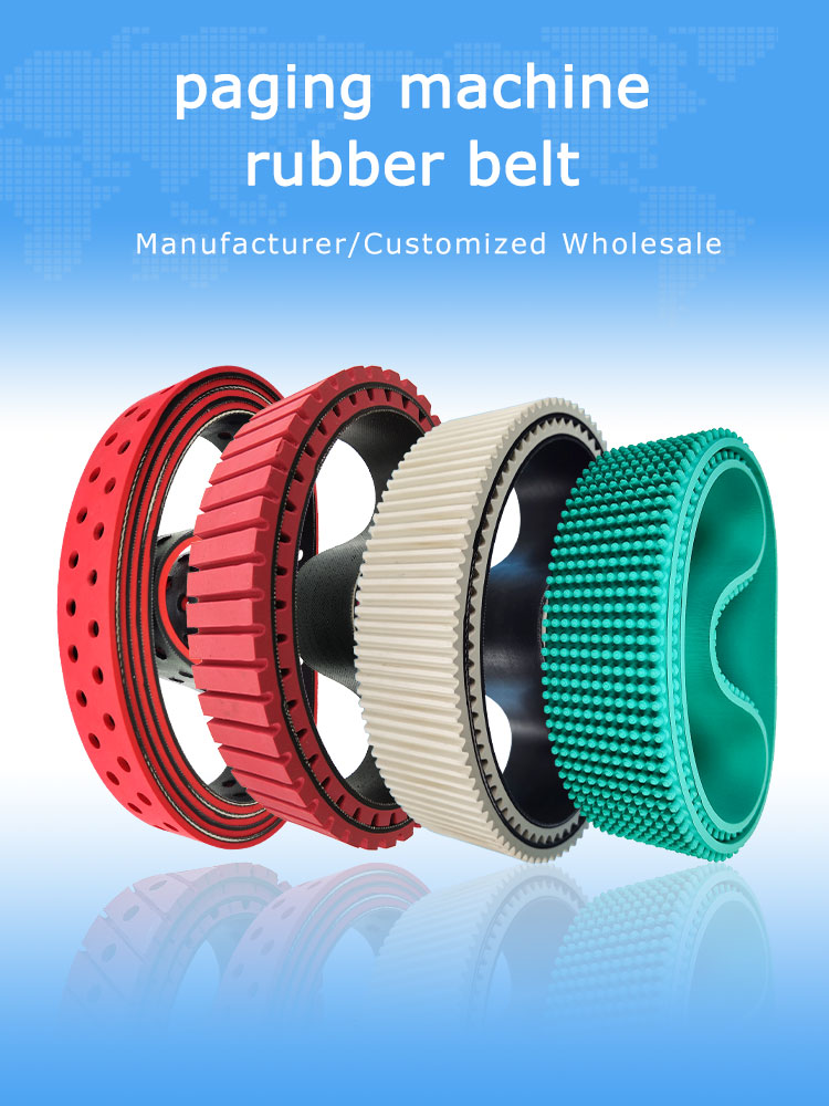 Friction Feeder Belt For Paging Machine manufacture
