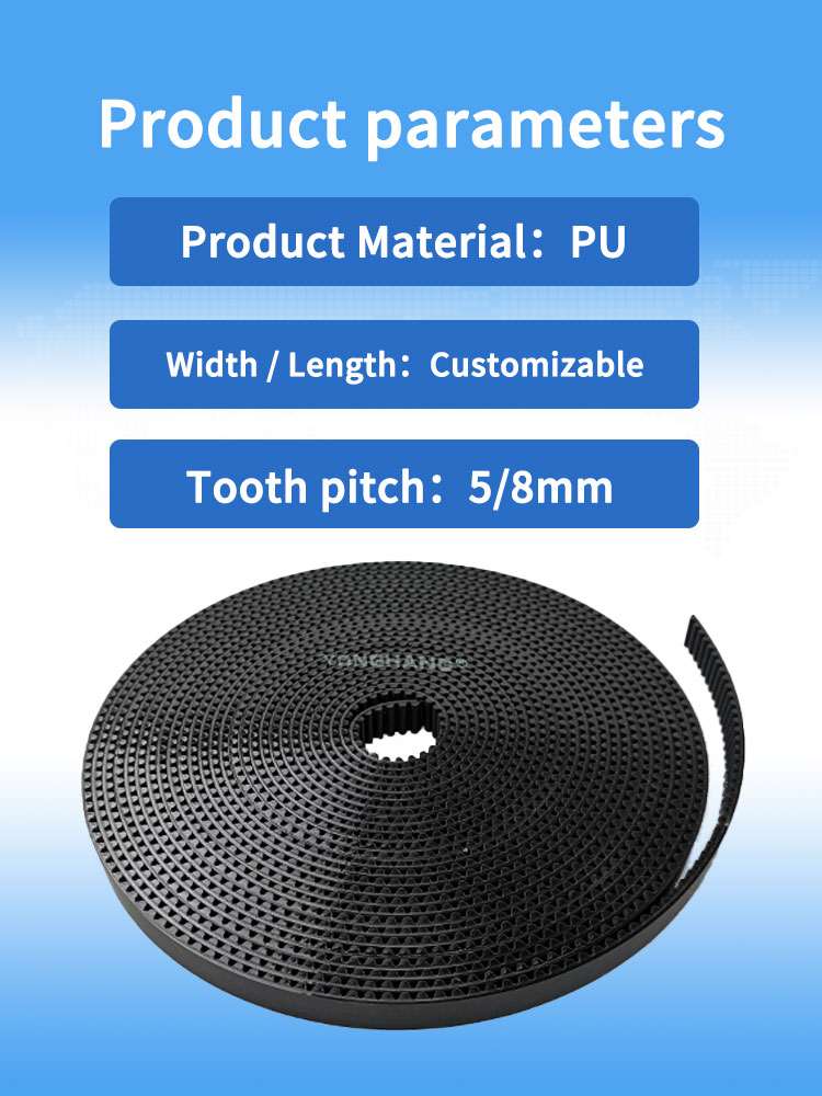 Electric Curtain Track Belts details