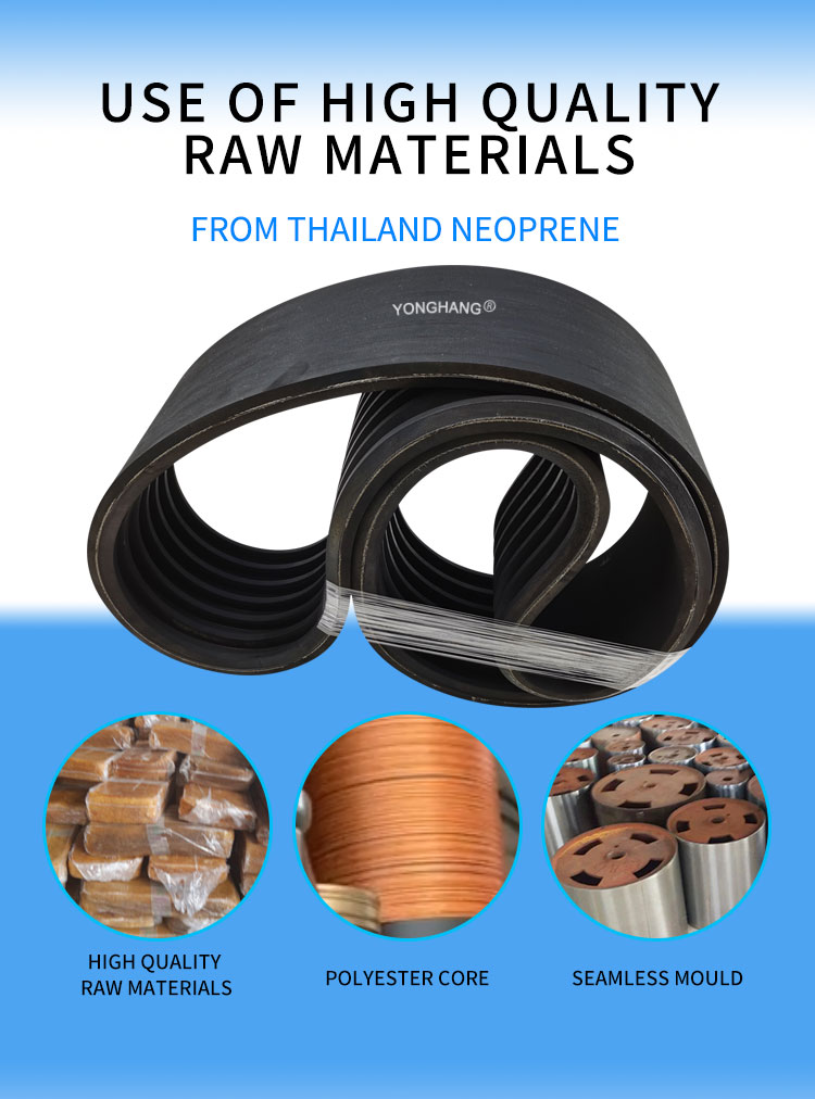 Joined Haul Off Belt manufacture