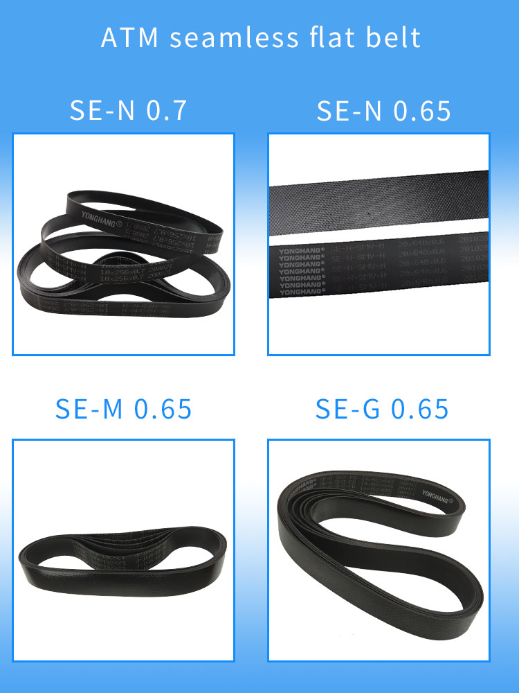 Seamless Thinness PU Flat Belts supplier