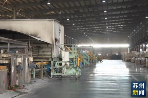 Jiangsu Huadong SYP Glass Co.