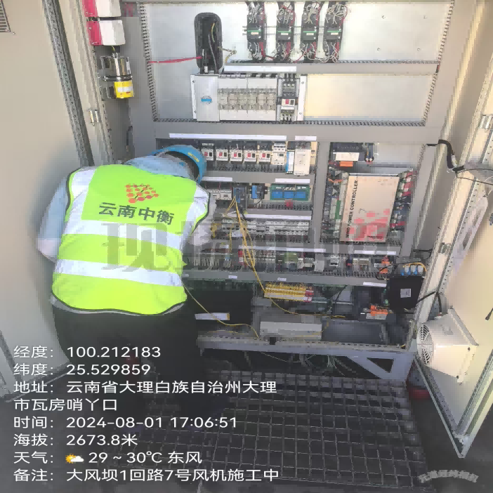 The application advantages of optoelectronic composite cables in wind power generation systems