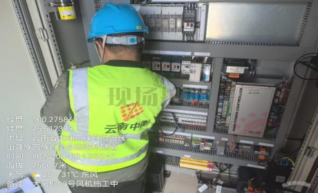 The application advantages of optoelectronic composite cables in wind power generation systems