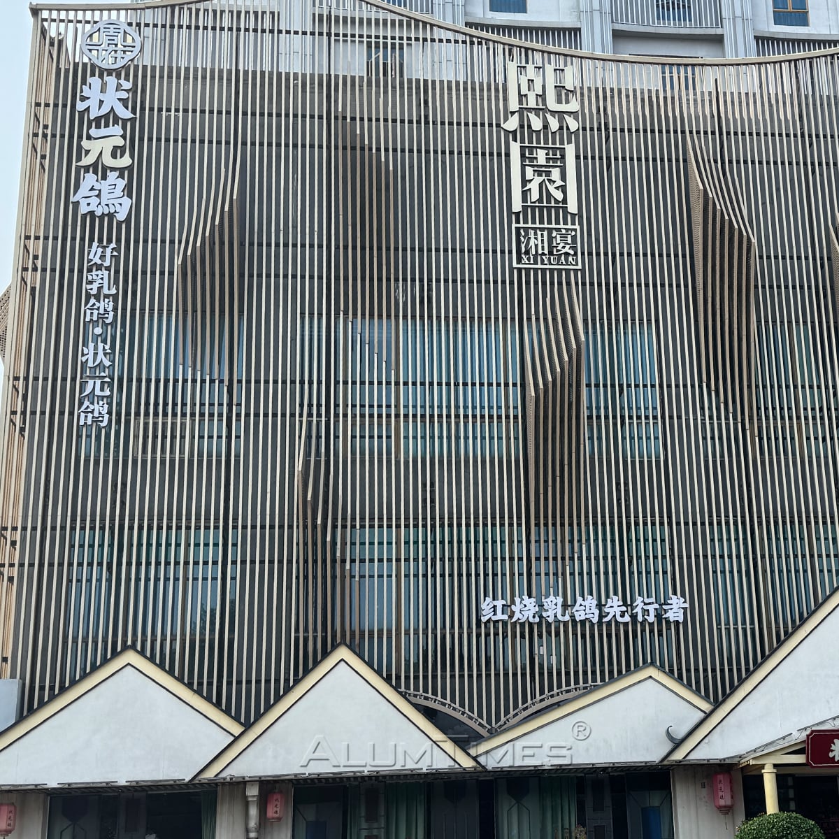 Exterior Decor Modern 3D Wavy Metal Aluminum Wall Panels