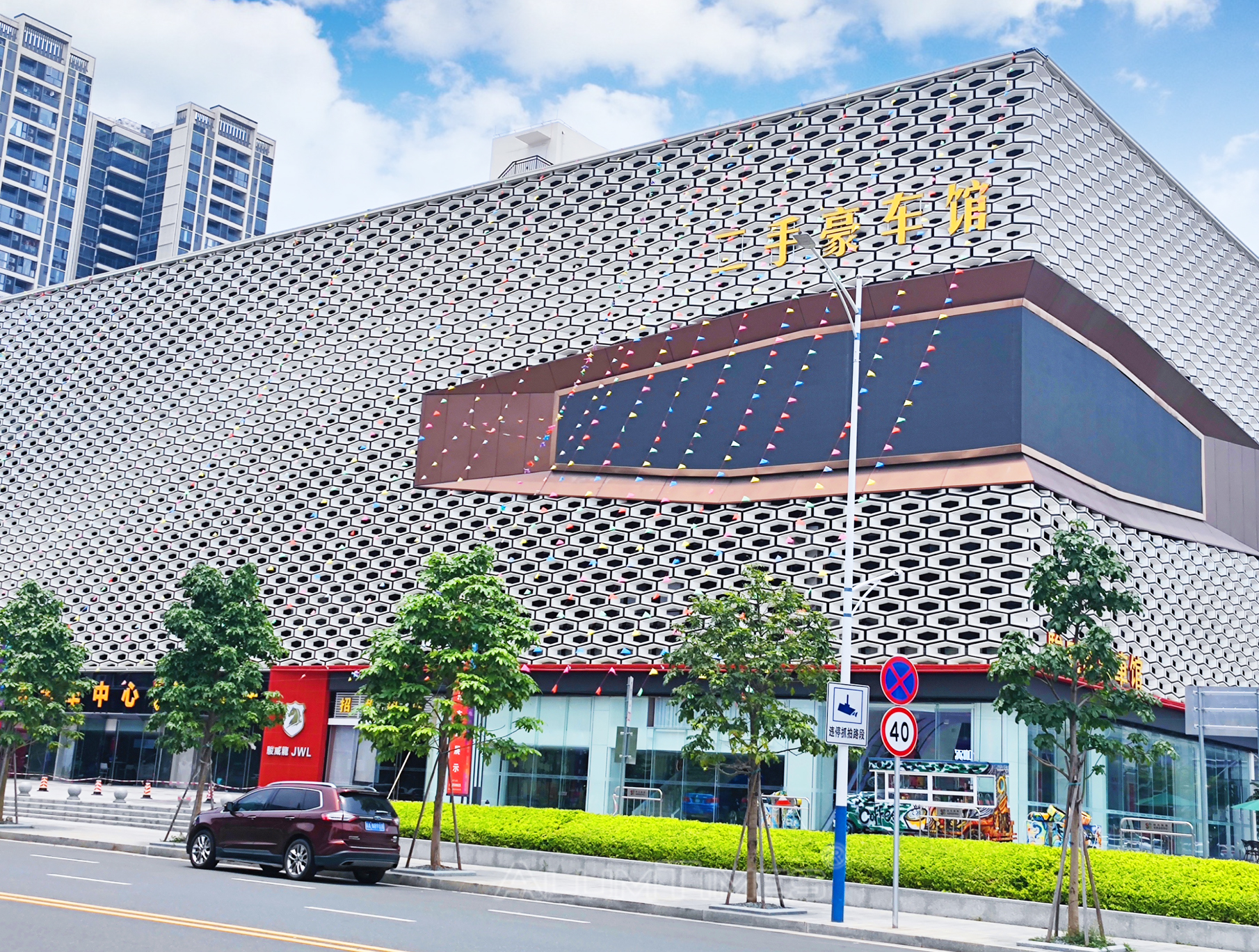 Kota Otomotif Foshan, Tiongkok