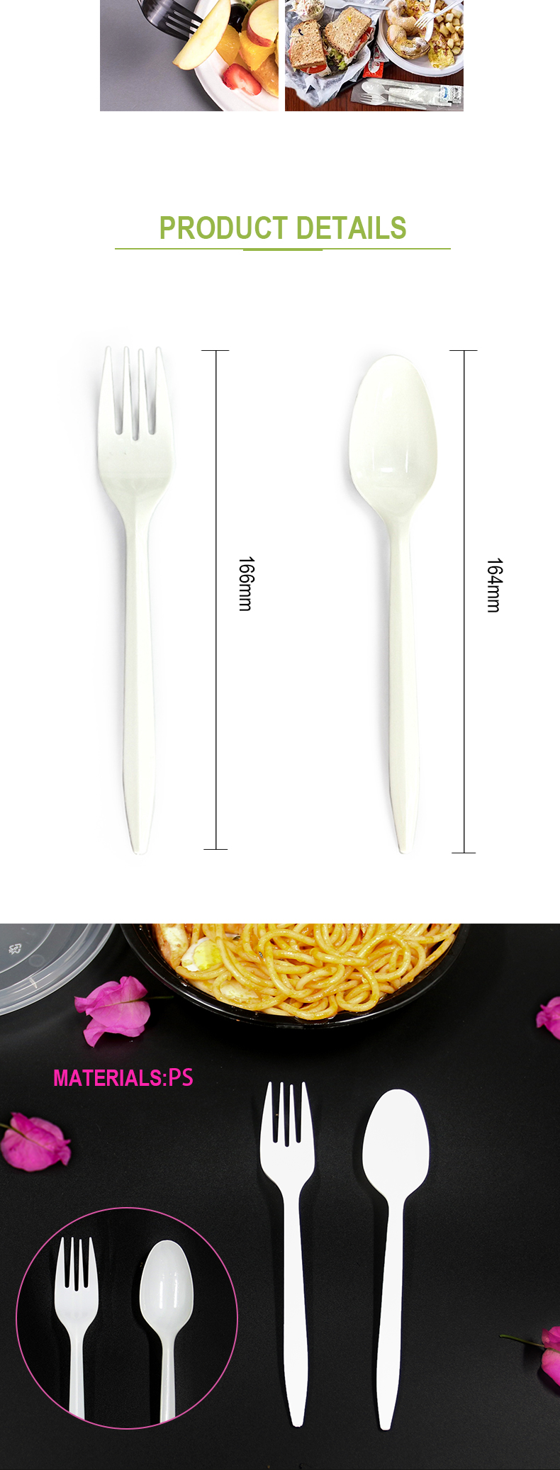 刀叉2-恢复的_03.jpg