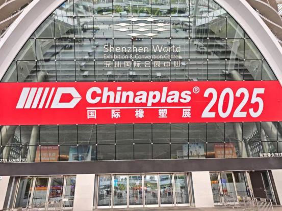 Exhibition｜Zhejiang Guangchuan Machinery Co., Ltd. appeared at CHINAPLAS 2025, and many equipment attracted attention 