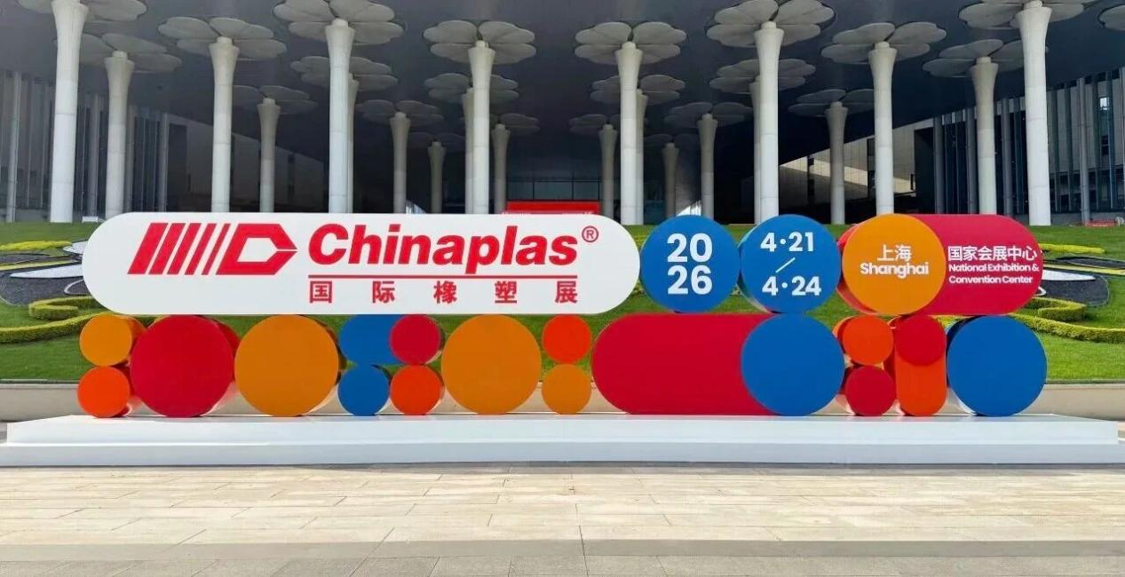 CHINAPLAS 2026: Guangchuan Concludes a Successful Show