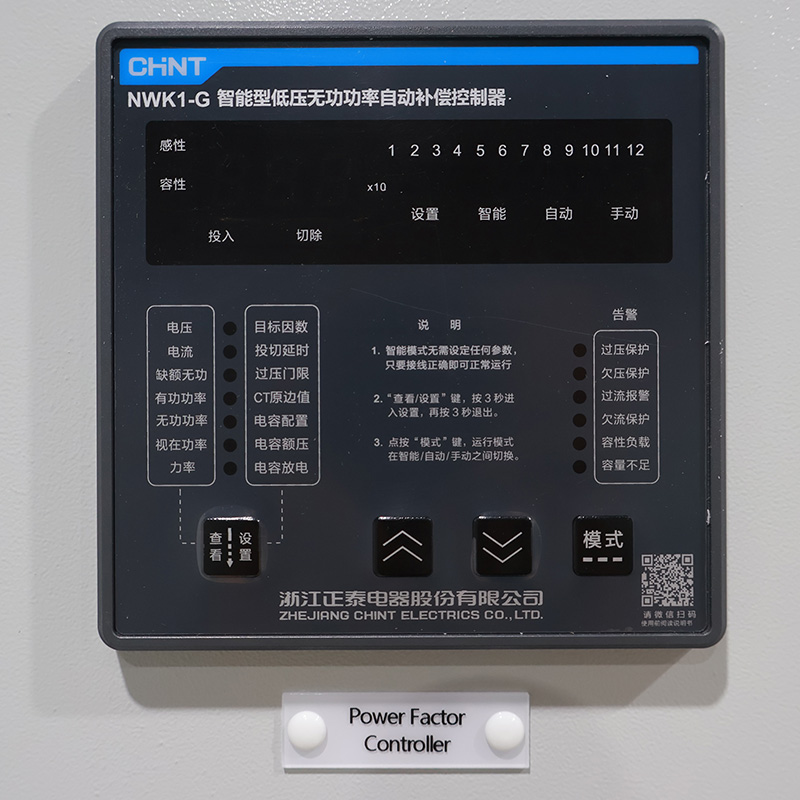 Capacitor Compensation Cabinet (4).jpg