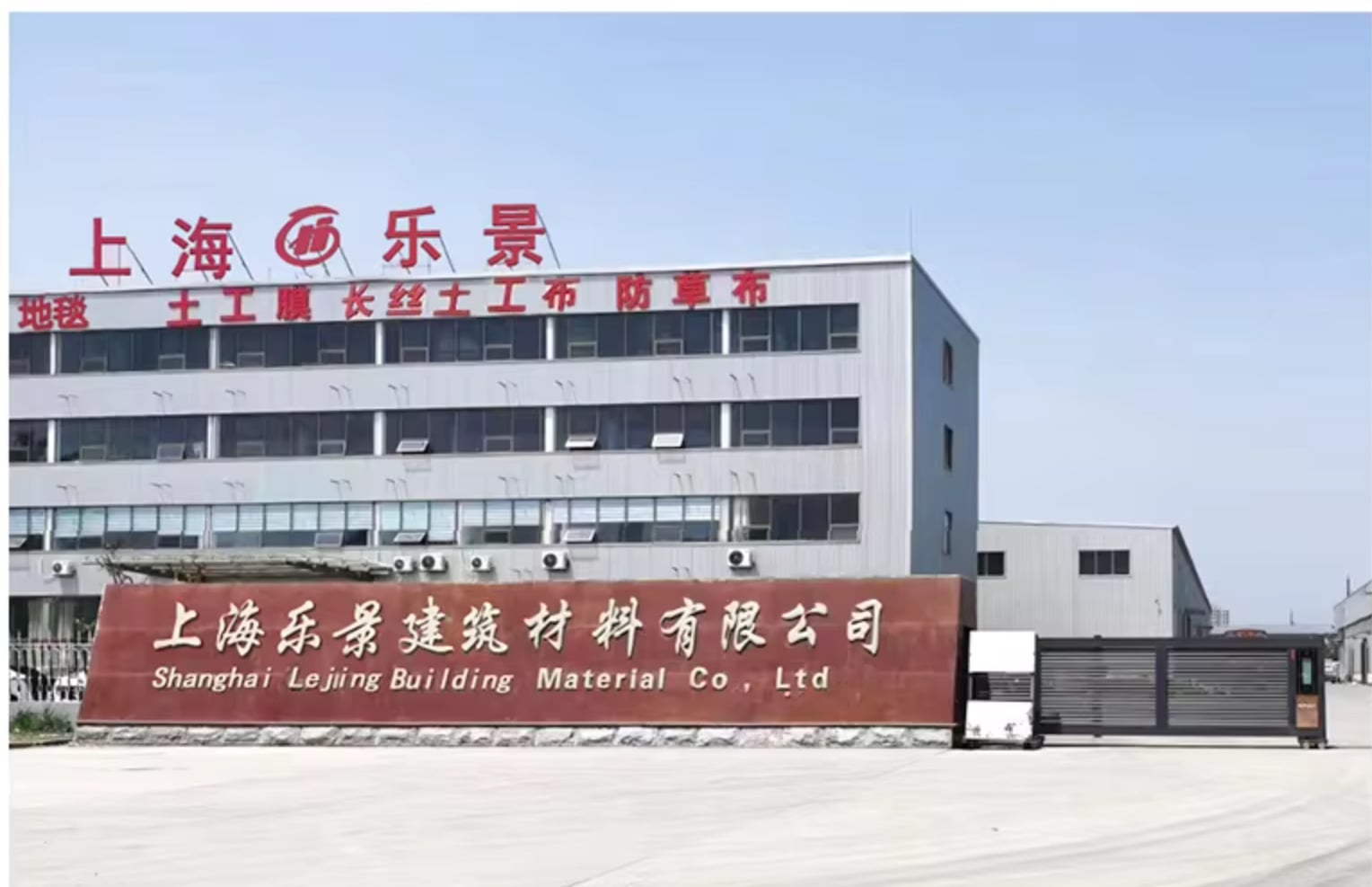 Shanghai Lejing Building Materials Co., Ltd