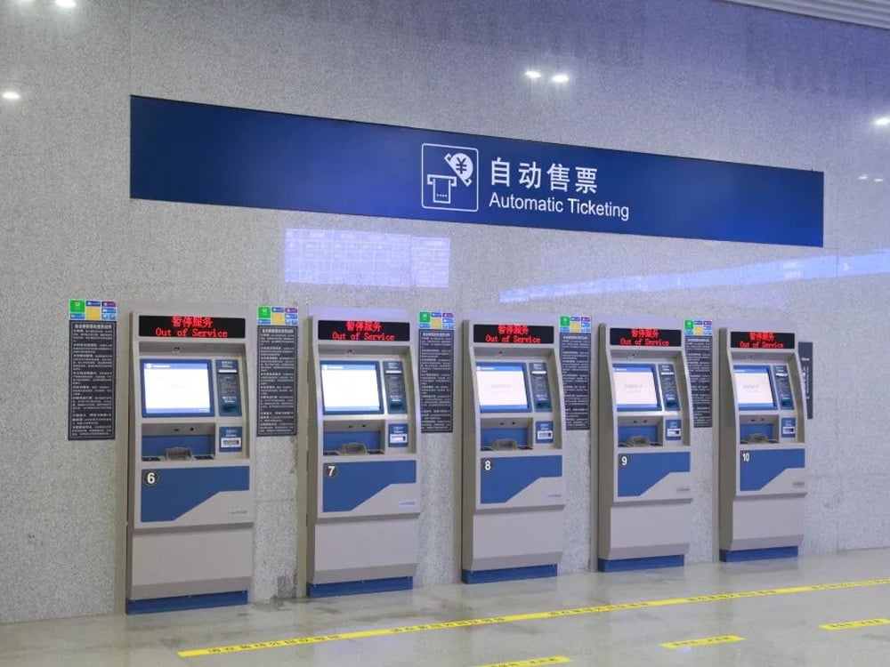 Self-service Ticket Machine.jpg