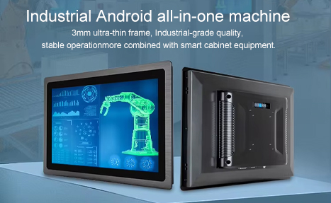 Industrial Android all-in-one machine C models embedded series