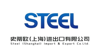 STEEL Shanghai Import & Export Co., Ltd.