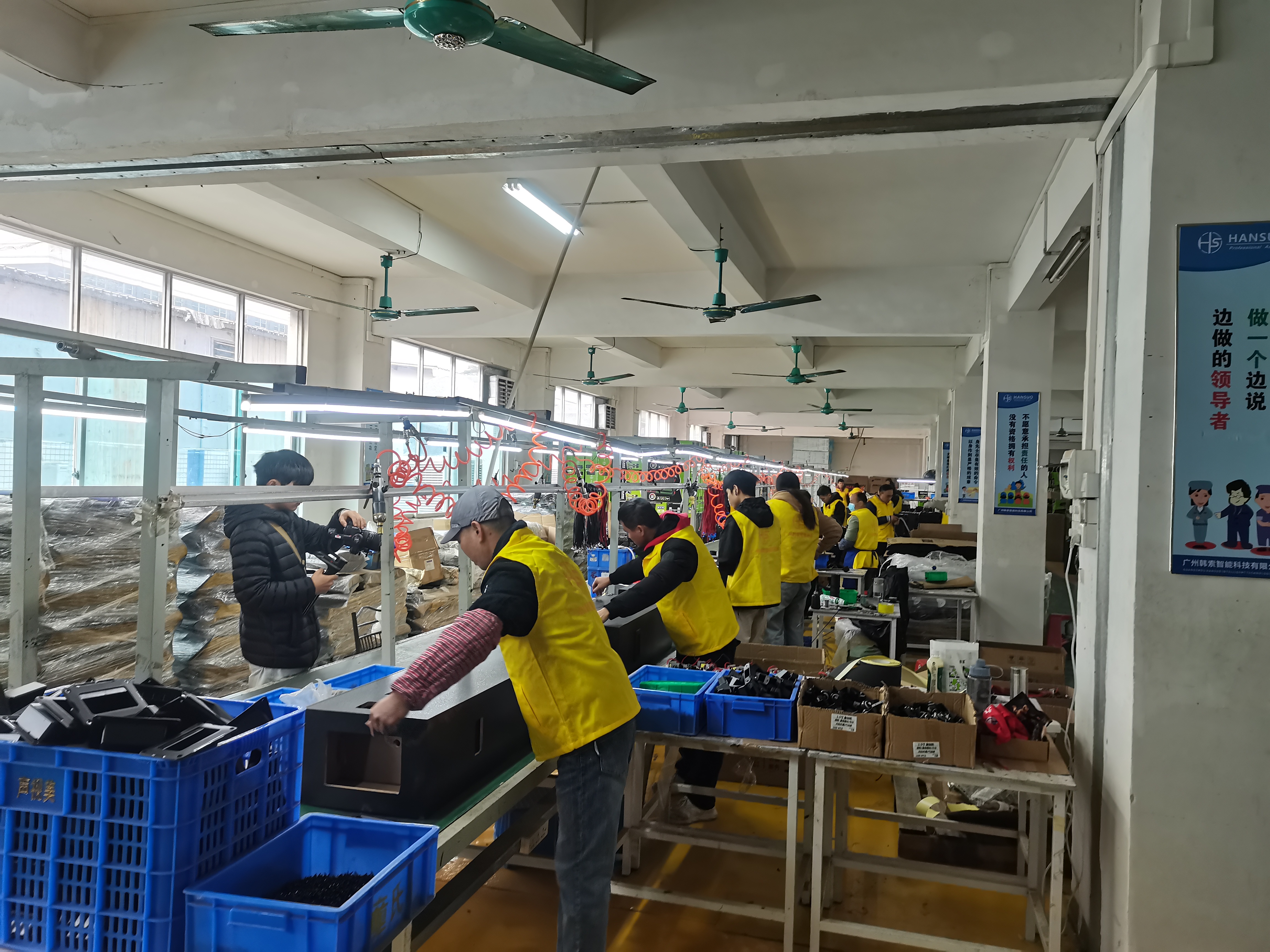 Kilang kerja