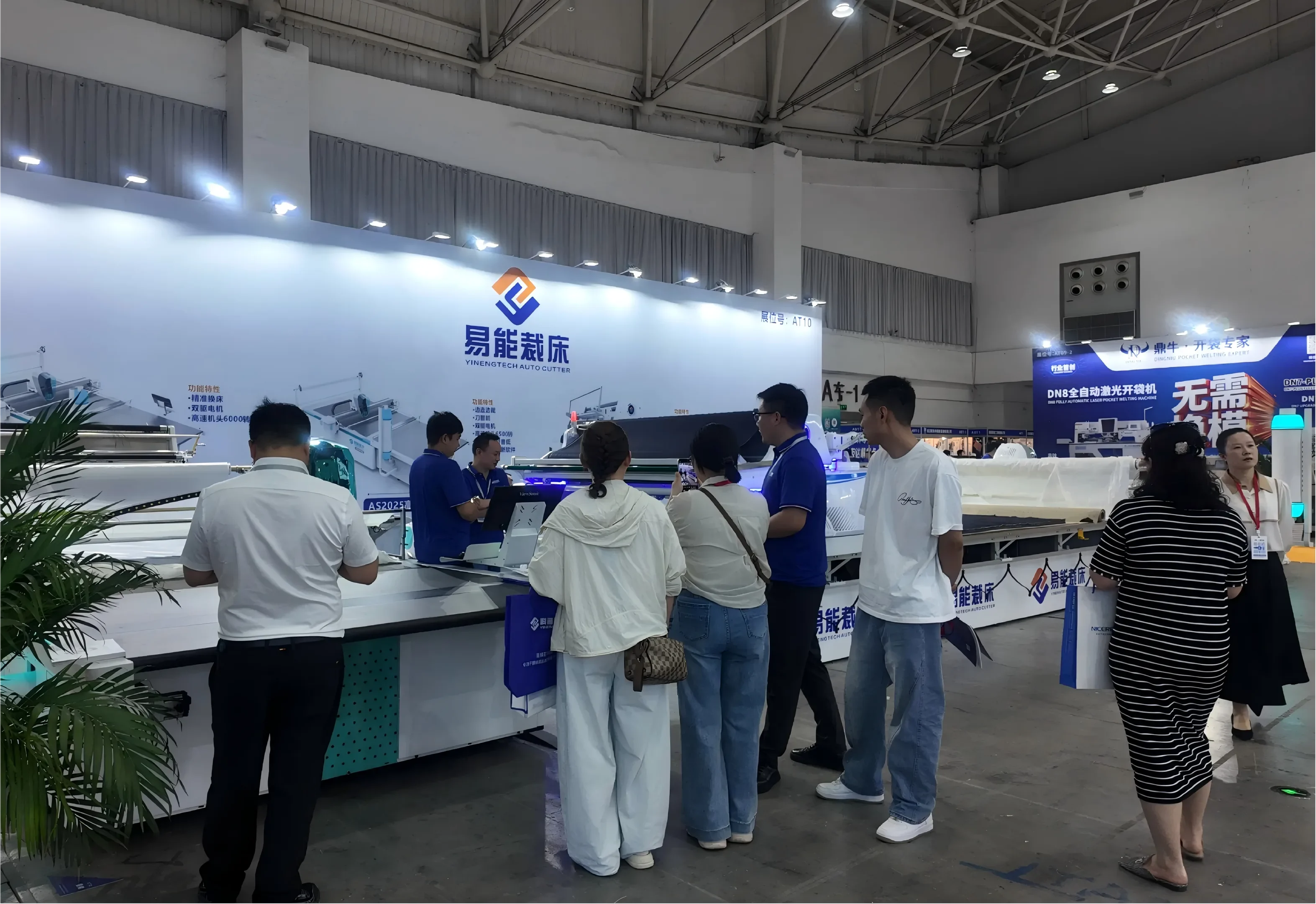 YINENGTECH Successfully Showcases Intelligent Cutting Solutions at the 2026 Wuhan International Intelligent Sewing Equipment Expo (May 22–24)