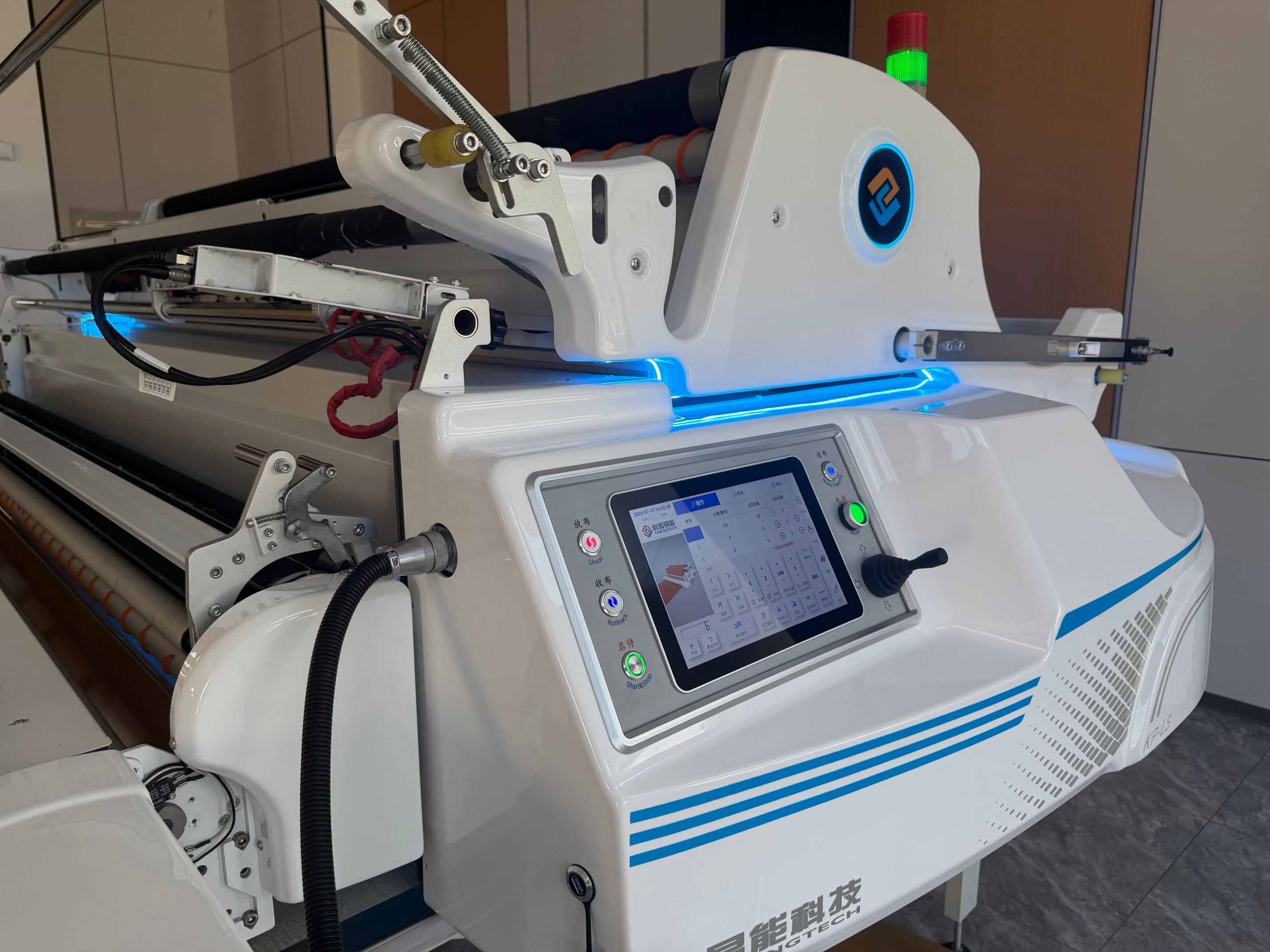 Self-developed intelligent control system interface
