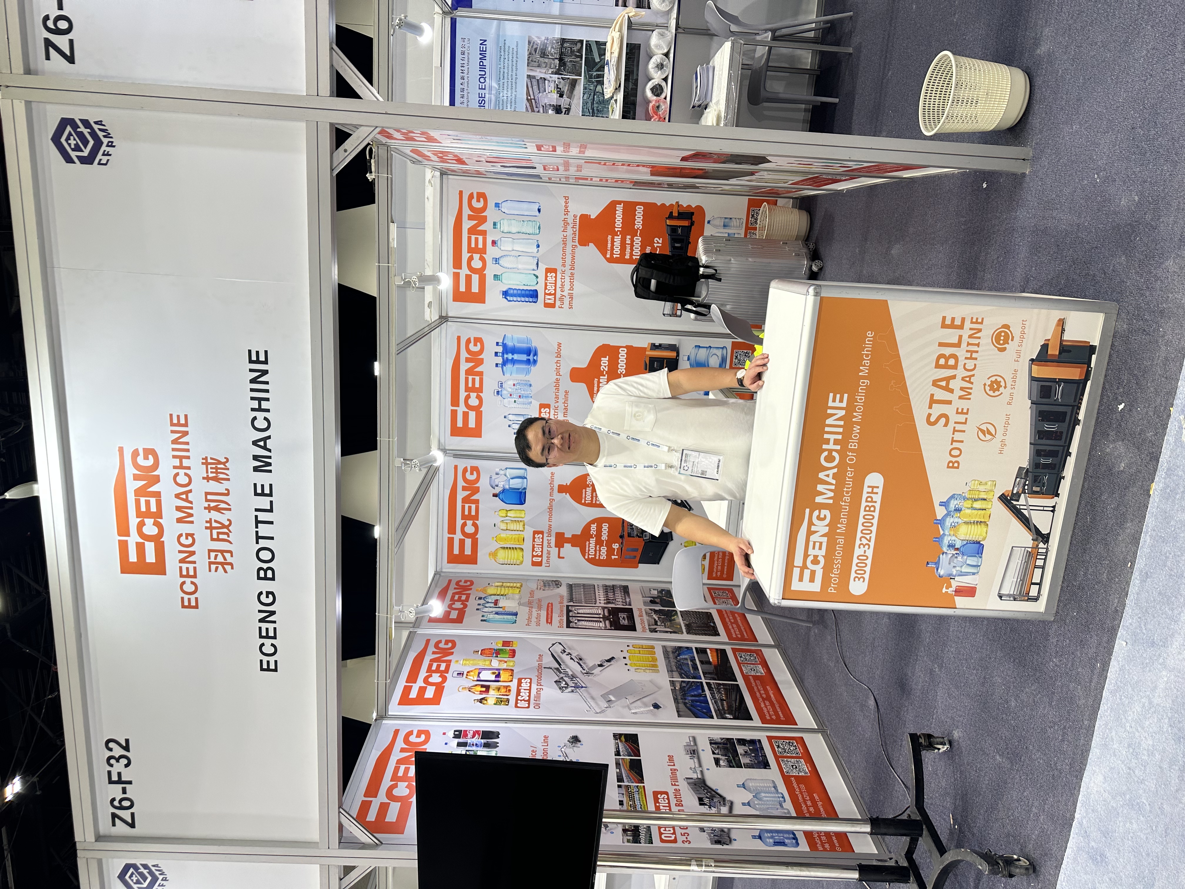 Gulfood Manufacturing 2025: Eceng Machinery’s Booth Is Buzzing!