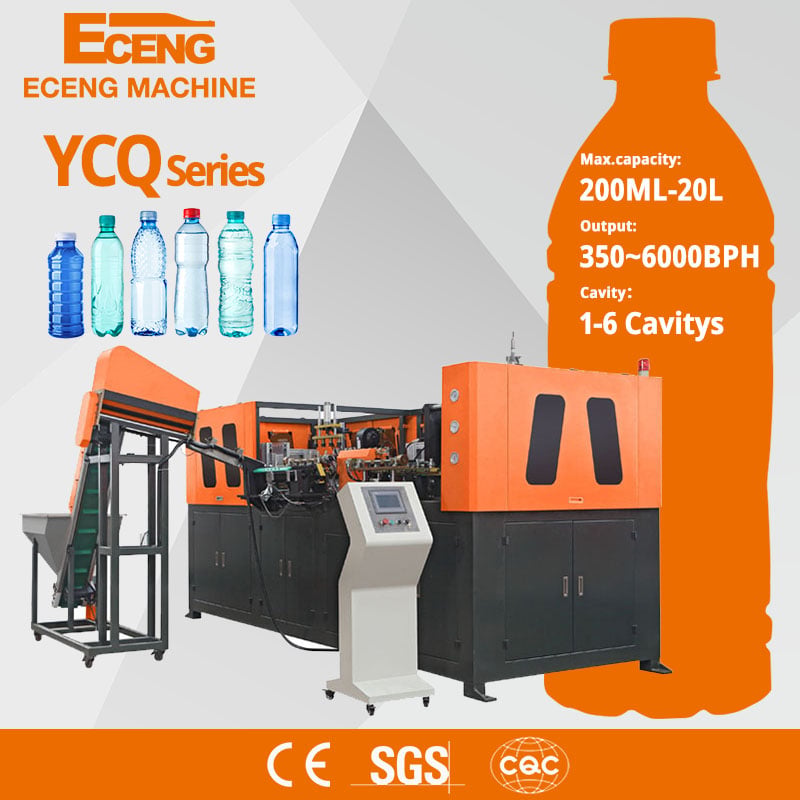 YCQ-5L-2 1500BPH 2 Cavity 5L Auto Oil Bottle Making Machine