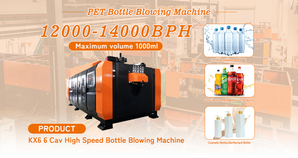 KX6 1L 12000 BPH Máquina automática de soplado para envases PET