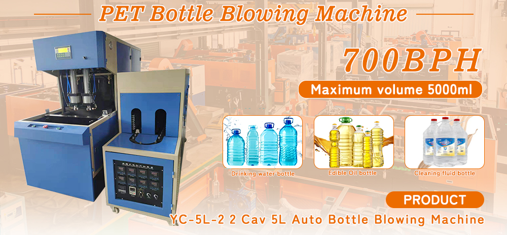 YC-5L-2 700BPH 2Ruang cetak 5L Mesin Pembuat Botol Oli Semi Otomatis
