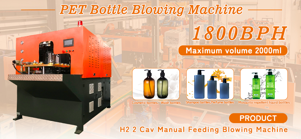 H2 2 Cavity 1800BPH Hand Feeding Plastic Bottle Making Machine