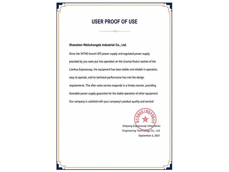Lianhuo Expressway Project