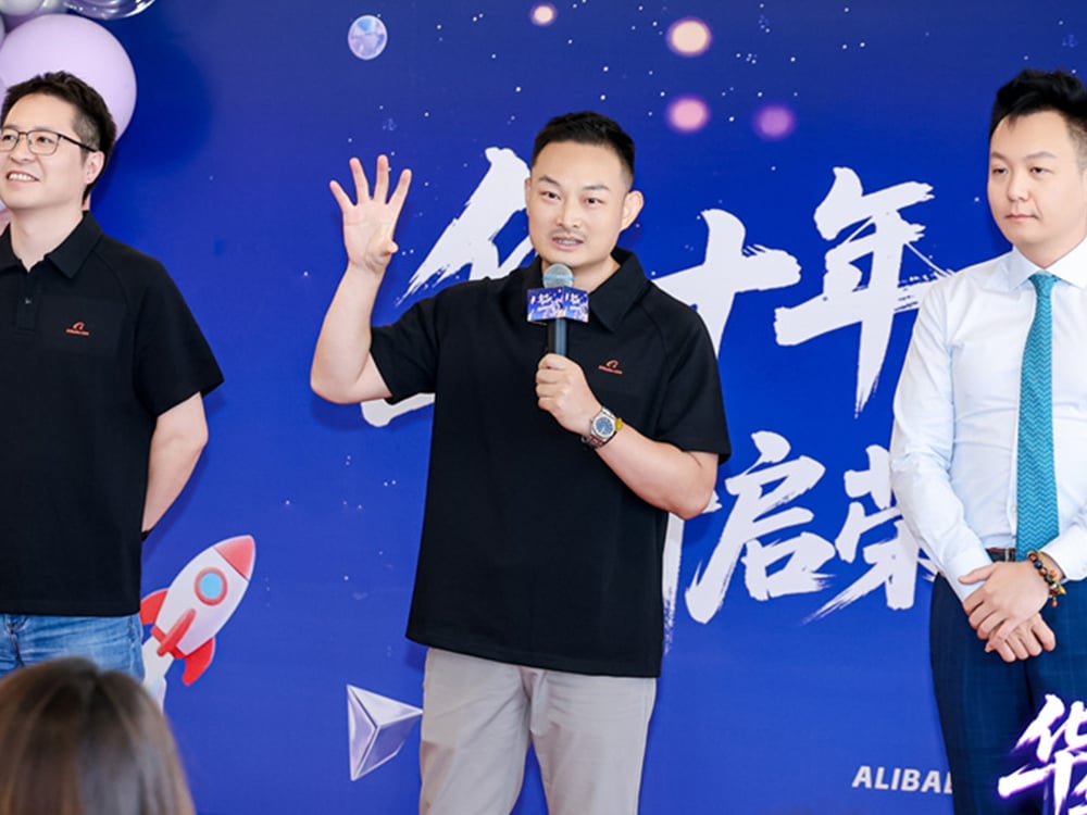 SEPPES Chairman Attends Alibaba International Station East China Headquarters Relocation Ceremony, Sharing New Chapter of Global Expansion