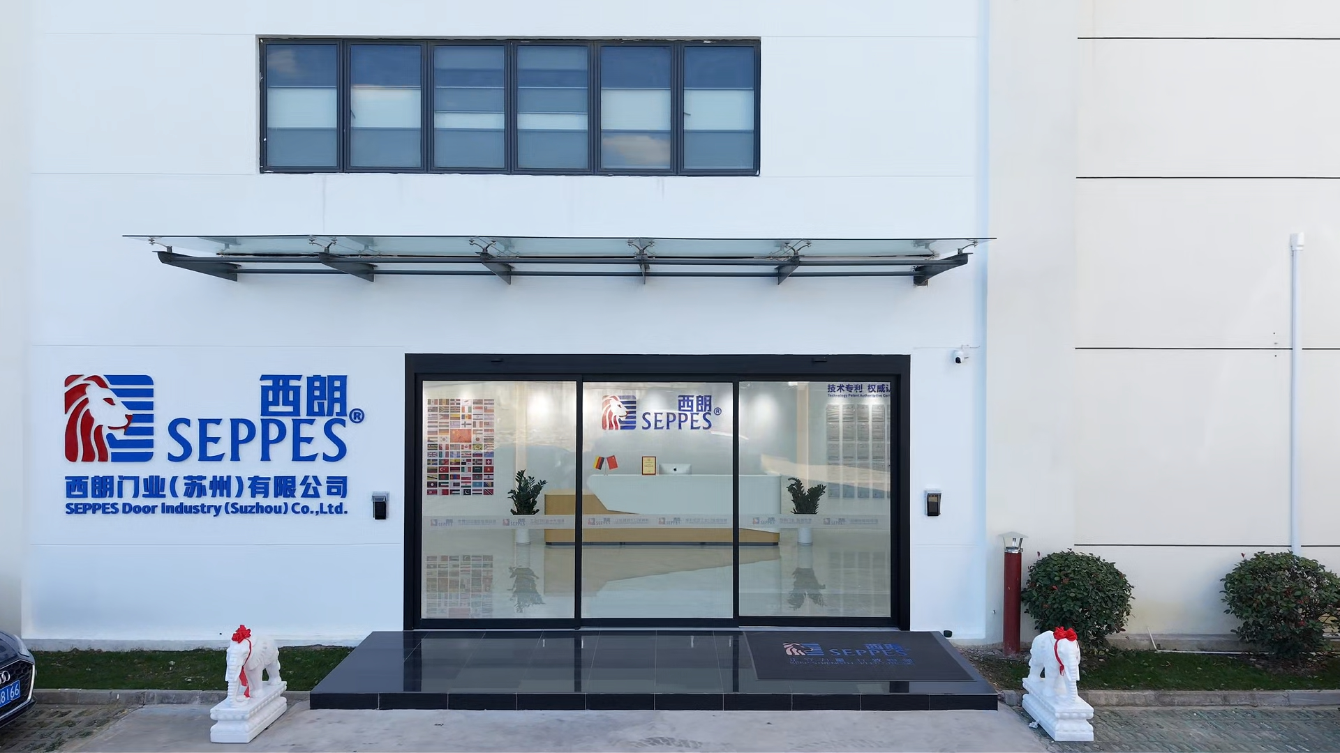 Seppes Door Industry (Suzhou) Co., Ltd