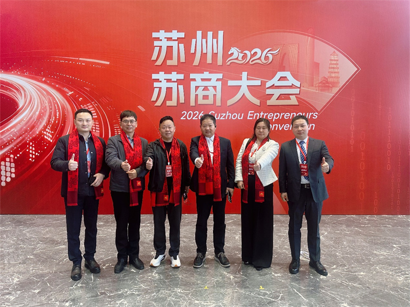 Meira en 1.000 verslunarmenn í Suzhou safnaðust saman þegar forseti SEPPES Doors, Yang Yuanjia, tók þátt í SuShang-háðinu