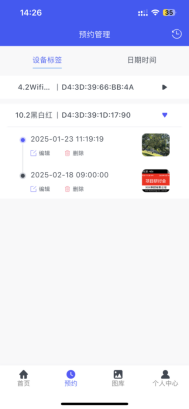 operation instructions for the wifi tag e ink label app-19