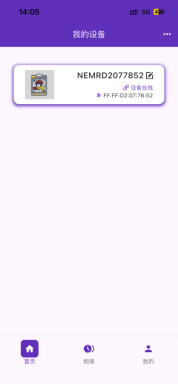 ble tago app operation guide for 154 inch tag-4