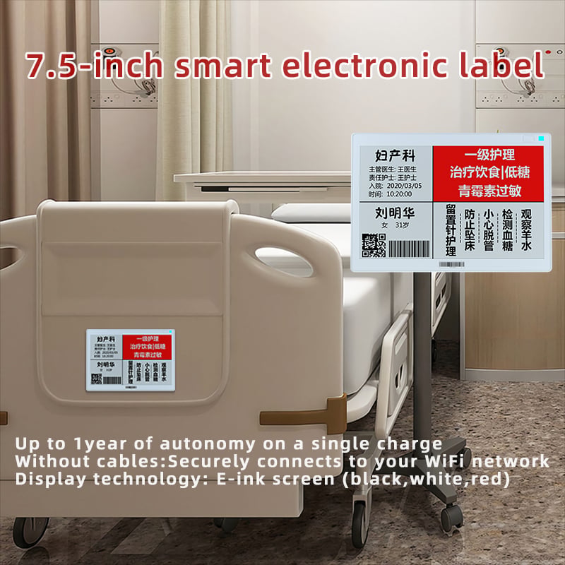 E ink screen expands new boundaries of industrial applications