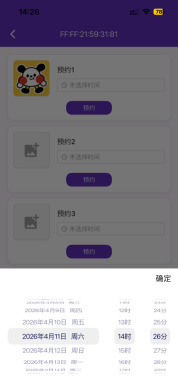 ble tago app operation guide for 154 inch tag-11