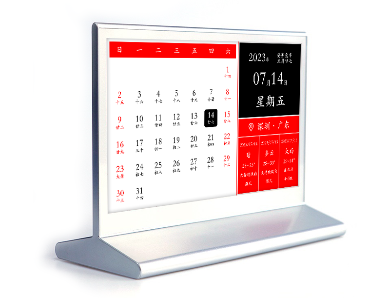Innovation Spotlight: 7.5-inch E-ink Calendar with WiFi Connectivity