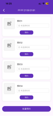 ble tago app operation guide for 154 inch tag-10