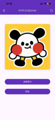 ble tago app operation guide for 154 inch tag-9