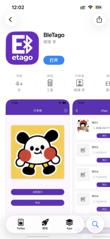 ble tago app operation guide for 154 inch tag-1