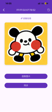 ble tago app operation guide for 154 inch tag-5