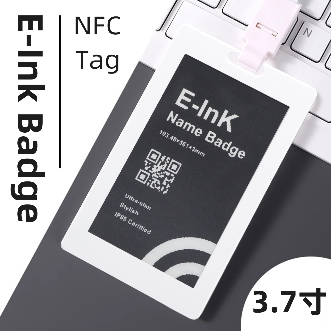 3 mm ultra-thin NFC battery-free Black and White ID badge