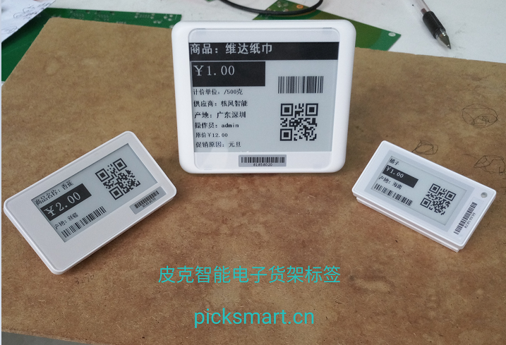 Electronic Shelf Labeling ---- Smart New Retail Era