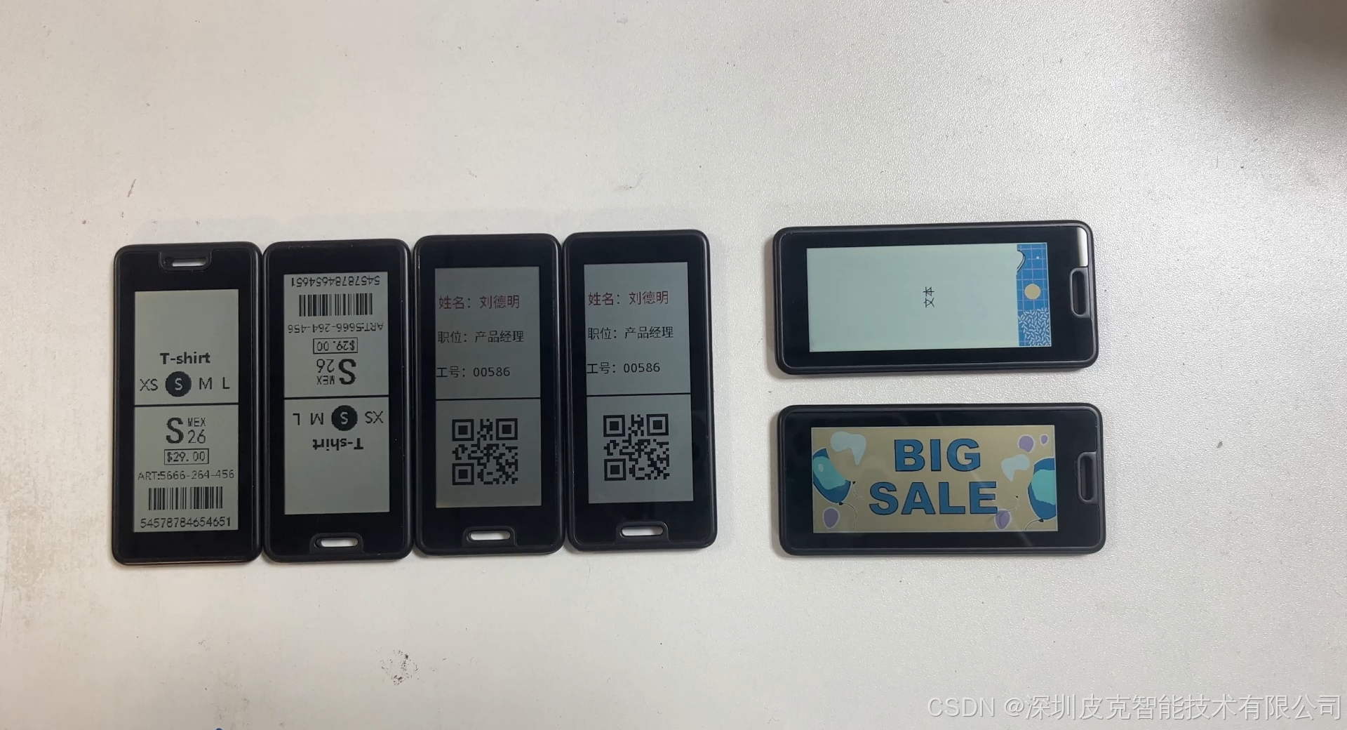 TFT screen electronic label processing customization
