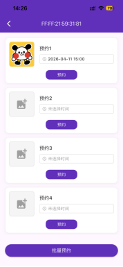 ble tago app operation guide for 154 inch tag-12