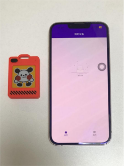 Ble Tago APP Operation Guide for 1.54 inch tag
