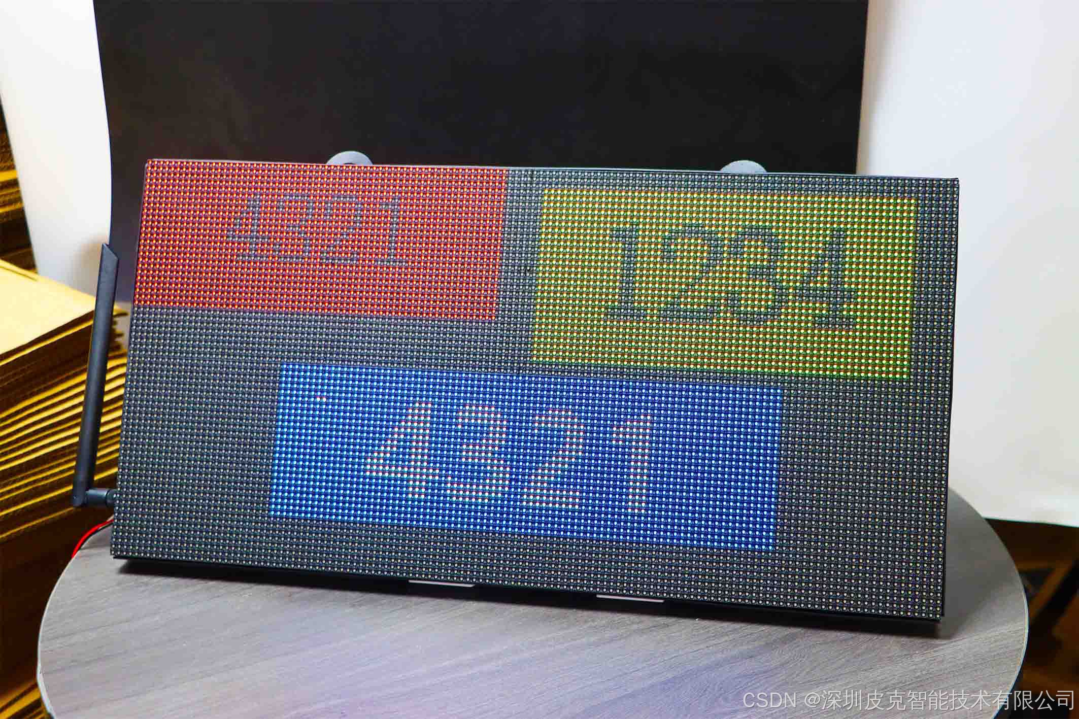 Colourful electronic display screen